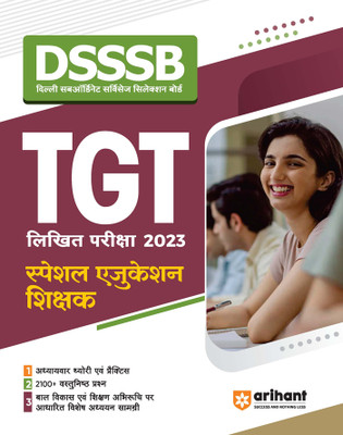 Dsssb Tgt Special Education Teacher (Editioniv)(Hindi, Hardcover, unknown)