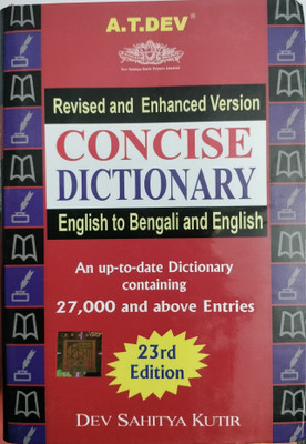 A.T.DEV CONCISE DICTIONARY ENGLISH TO BENGALI AND ENGLISH(Hardcover, A.T.DEV)