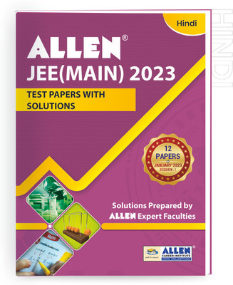 Jee (Main) 2023 Test Papers with Solutions in Hindi (January Attempt)(English, Hardcover, unknown)