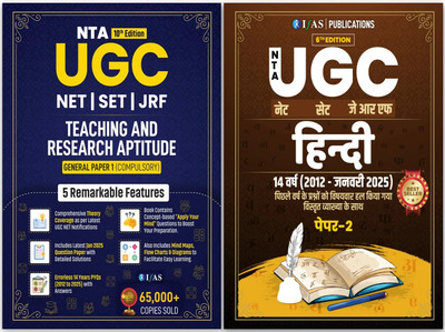 UGC NET Hindi  - 2025 | Previous Year Solved Papers (2012-2025) Topic-Wise with Detailed Solutions | Best Seller PYQ Book for NTA UGC NET/JRF & SET Hindi Sahitya Literature Examinations | IFAS Publications(Paperback, IFAS Publications)