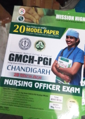 Mission High Gmch-Pgi Chandigarh 20 Practice Set(Hindi, Hardcover, unknown)