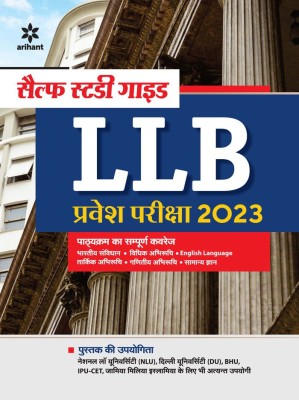 Self Study Package LLB Pravesh Pariksha 2023(Paperback, Arihant Experts)