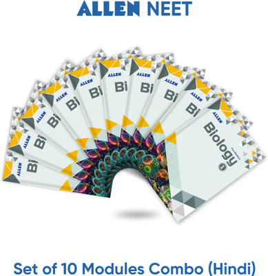 ALLEN BIOLOGY NEET-UG Study Material Package for 11th, 12th & 12th Passed (Set of 10 Modules) in Hindi(Paperback, ALLEN Expert Faculties)