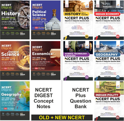 Combo Ncert Digest Concepts in One Liner Format & Ncert Plus Question Bank for Upsc & State Psc Civil Services History, Political Science, Economics, General Science & Geography with 150+ Hours Video Course Notes & Solved Objective & Subjective Problems for IAS Prelims & Mains Foundation Books with Combo Ncert Digest Concepts in One Liner Format & Ncert Plus Question Bank for Upsc & State Psc Civil Services History, Political Science, Economics, General Science & Geography with 150+ Hours Video Course Notes & Solved Objective & Subjective Problems for IAS Prelims & Mains Foundation Books with