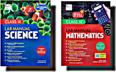 LAB MANUAL MATHEMATICS + SCIENCE LAB MANUAL CLASS - IX COMBO SET 2 BOOKS ( KEYLINKS EDUCATION )(Paperback, JASIKA KHERA) LAB MANUAL MATHEMATICS + SCIENCE LAB MANUAL CLASS - IX COMBO SET 2 BOOKS ( KEYLINKS EDUCATION )(Paperback, JASIKA KHERA)