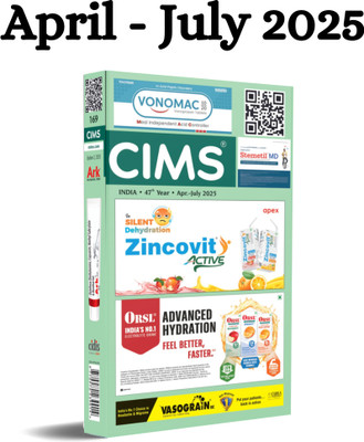 CIMS October To January 2022 With Work And Secret Book Pack Of 2 Books Latest Edition 2022(Paperback, CIMS DRUG BOOK)