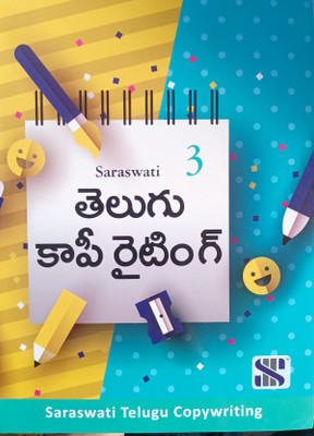 Saraswati telugu copy writing class 3(Paperback, Xyz)
