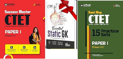CTET Success Master Paper 1 Class 1 to 5 -7 &15 Practice sets+ Static GK SET OF 3 BOOKS(Paperback, ARIHANTH TEAM) CTET Success Master Paper 1 Class 1 to 5 -7 &15 Practice sets+ Static GK SET OF 3 BOOKS(Paperback, ARIHANTH TEAM)