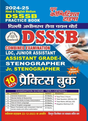 DSSSB Practice Book (Hindi & English Medium) Combind Examination LDC,Junior Assistant 10 Sets 2024-25(Practice Book, YCT)