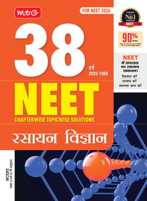 MTG 38 Years NEET Previous Year Solved Question Papers Chemistry (Rasayan Vigyan) PYQs Chapterwise Topicwise Solutions in Hindi Medium For 2025-2026 Exam(Paperback, MTG Editorial Board)