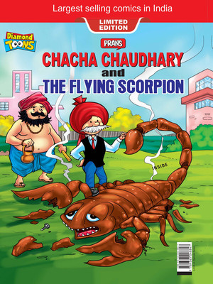 Chacha Chaudhary Aur Udne Wala Bichhu/ The Flying Scorpion(Hardcover, Pran)