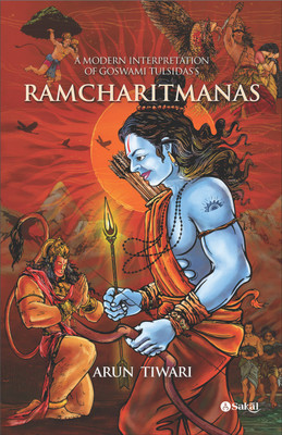 A Modern Interpretation of Goswami Tulsidas's RAMCHARITMANAS (New)(English, Paperback, Tiwari Arun)