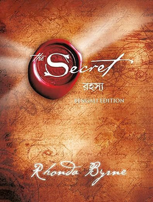 The Secret (Bengali)(Paperback, Rhonda Byrne)