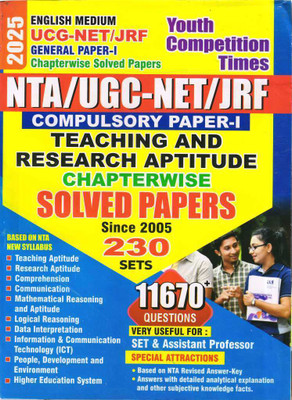Ugc-Net/Jrf General Paper-I (English Medium) 11570+ Objective Question(English, Hardcover, unknown)