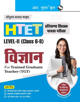 HTET (TGT) Trained Graduate Teacher (Level2) Science (Class VI to VIII) Exam Guide(Hindi, Paperback, Rph Editorial Board)