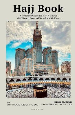 Hajj Book - A Complete Guide for Hajj & Umrah with Women Personal Masail and Guidance(Urdu, Paperback, Razzaq Mufti Saad Abdur)