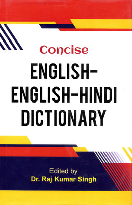 English-English- Hindi Dictionary(Hardcover, Ed. Dr. Rajkumar Singh)