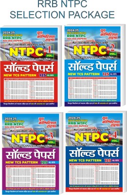 Hindi & English Medium) RRB NTPC Volume-1, 2, 3 & 4 Previous Year Solved Papers (2024-25)  - fsf with 1 Disc(2, YCT)