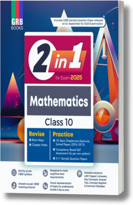 2 in 1 - Mathematics For Class 10 || Revise + Practice || Includes Chapterwise Competency Based Questions & latest CBSE Sample Question Paper || For CBSE 2025 Board Exam.(Paperback, Prateek Kumar Gupta) 2 in 1 - Mathematics For Class 10 || Revise + Practice || Includes Chapterwise Competency Based Questions & latest CBSE Sample Question Paper || For CBSE 2025 Board Exam.(Paperback, Prateek Kumar Gupta)