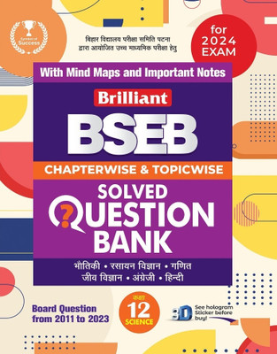 Brilliant Bihar Board Question Bank Class 12 Science (Hindi Medium) | Chapterwise & Topicwise along with Mind Maps and Important Notes | 2024(Paperback, Brilliant Experts)