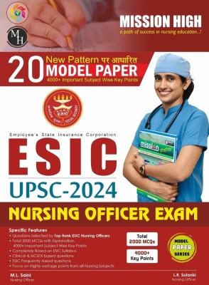 ESIC NURSING OFFICER MODEL PAPER l UPSC ESIC STAFF NURSE EXAM BOOK GUIDE l ENGLISH EDITION -2024 By : M.L. Saini ,L.R.Solanki , Foreword by Pooja Chaudhary(Paperback, M.L. SAINI, L.R. SOLANKI, Pooja Chaudhary)