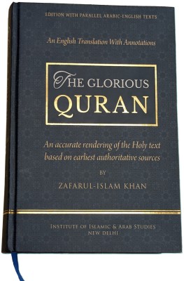 The Glorious Quran - English Translation with annotations based on earliest authoritative sources (with Parallel Arabic Text, Hard bound)(Hardcover, Zafarul-Islam Khan)