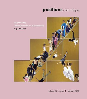 (En)gendering(English, Paperback, unknown)