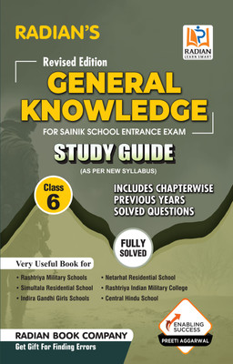 General Knowledge Gk Study Guide Book for Sainik School(English, Paperback, unknown)