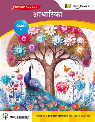 Aadharika - 6- NEP - 2020 - Compliant(Paperback, Next Education)