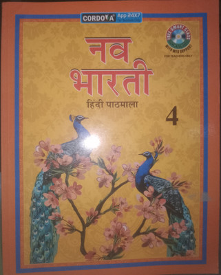 Nav bharati 4(Udaykusum online shop a-688 gali no-15 part-2 pusta-1 Sonia vihar delhi-94, Dr bharti panday)