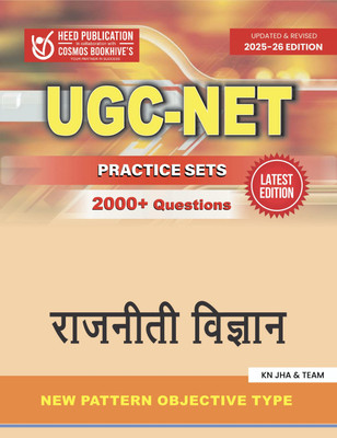 UGC RAJNITI VIGYAN - PRACTICE SETS(Paperback, Heed Editorial Board - Cosmos Bookhive's)