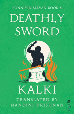 Deathly Sword(English, Paperback, Kalki)
