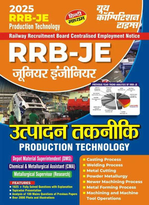 Rrb Je Production Technology Theory and MCQS 2025 (Edition1st Edition)(English, Hardcover, unknown)
