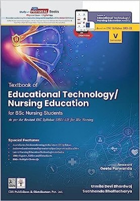 Textbook of Educational Technology/ Nursing Education for BSc Nursing Students ,As per the Revised INC Syllabus (2021-22) for BSc Nursing(Paperback, Urmila Devi Bhardwaj, Suchhanda Bhattacharya)