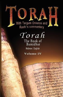 Pentateuch with Targum Onkelos and rashi's commentary(English, Paperback, Rabbi M Silber)