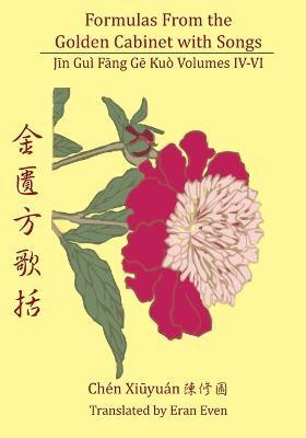 Formulas from the Golden Cabinet with Songs Volumes IV - VI(Chinese, Paperback, unknown)
