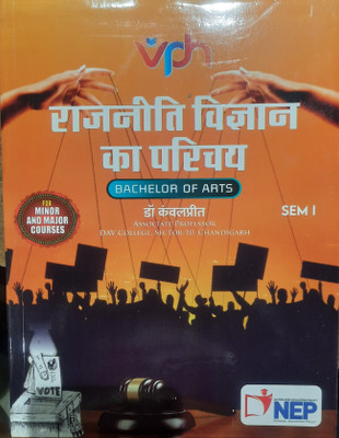 VPH INTRODUCTION TO political science(Paperback, Dr.kanwalpreet)