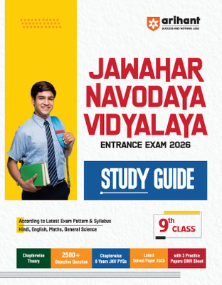Jnv Class 9th Guide (Editionv)(English, Hardcover, unknown)