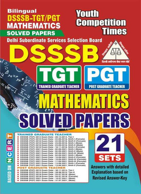 Dsssb-Tgt/Pgt Mathematics (Bilingual) 21 Sets Solved Papers (Edition1s(English, Hardcover, unknown)