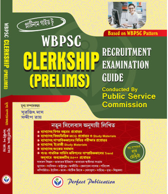 WBPSC Clerkship Prelims Recruitment Examination Guide (Bengali Version)(Paperback, Surajit Das, Sandip Roy)