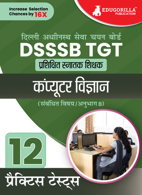 DSSSB TGT Computer Science Exam Prep Book  - 2024 (Hindi Edition) | Trained Graduate Teacher (Concerned Subject - Section B) - 12 Practice Tests with Free Access To Online Tests(Hindi, Paperback, Edugorilla Prep Experts)