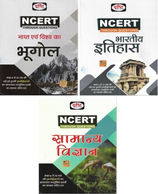 Bharat avn Vishwa ka Bhugol (Geography) , Bhartiya Itihas (History) , Vigyan (Science) 2023-24 in Hindi 3 books NCERT Based(Paperback, publication team)