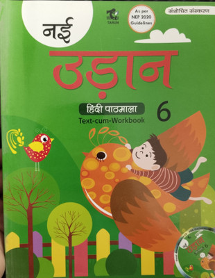 Nai Udaan Hindi Pathmala Class 6(Paperback, Dr Asha Kiran, Rekha Jain)