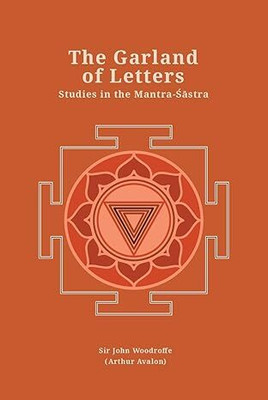 Garland of Letters(English, Paperback, unknown)
