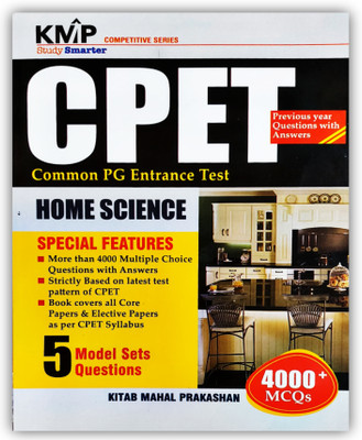 CPET Common PG Entrance Test HOME SCIENCE More Than 4000 MCQs Question With Answers, Stictly Based on Latest Test Pattern of CPET, Previous Year Questions, 5 Model Sets.(Paperback, kitab mahal board of writers) CPET Common PG Entrance Test HOME SCIENCE More Than 4000 MCQs Question With Answers, Stictly Based on Latest Test Pattern of CPET, Previous Year Questions, 5 Model Sets.(Paperback, kitab mahal board of writers)