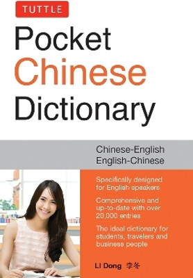 Tuttle Pocket Mandarin Chinese Dictionary: Fully Romanized(English, Paperback, Dong Li)