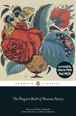 The Penguin Book of Russian Poetry(English, Paperback, unknown)