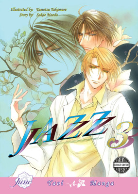 Jazz Volume 3 (Yaoi)(English, Paperback, Maeda Sakae)