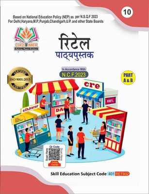 Classwinner Class 10th Textbook Retail Hindi(Paperback, Nishika Sehgal)