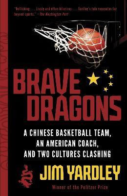 Brave Dragons(English, Paperback, Yardley Jim)